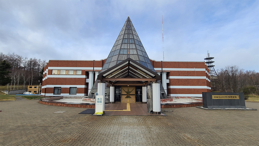 写真：北海道立北方民族博物館