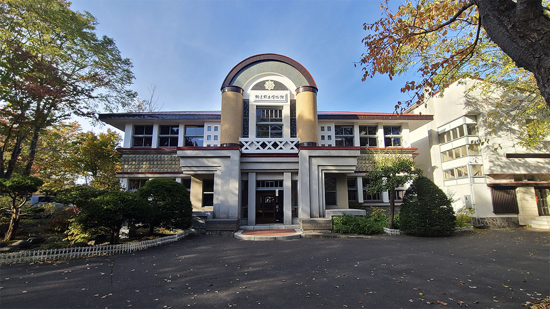 写真：網走市立郷土博物館