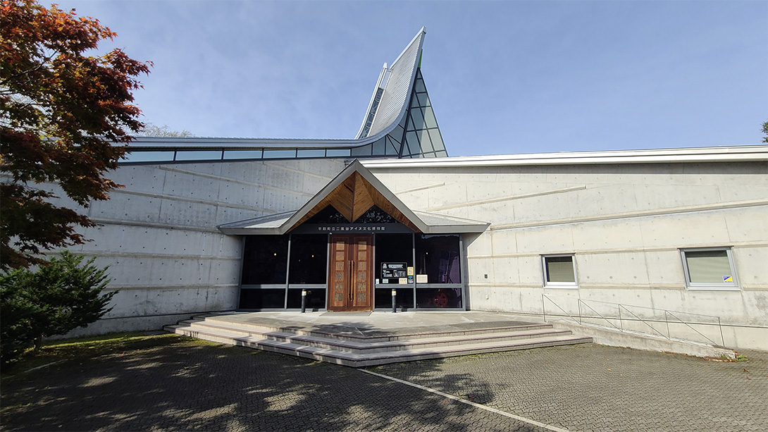 写真:平取町立二風谷アイヌ文化博物館