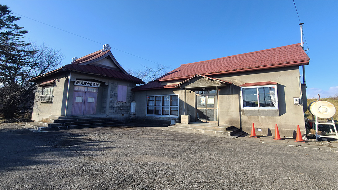 写真：幕別町蝦夷文化考古館