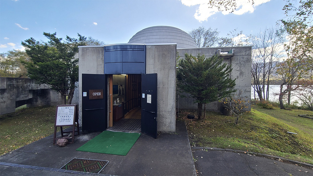 写真:弟子屈町屈斜路コタンアイヌ民族資料館