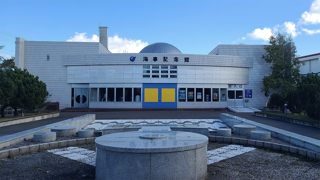 写真：厚岸町海事記念館