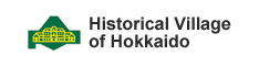 Historical Village of Hokkaido