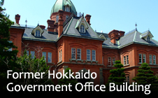 Former Hokkaido Government Office Building