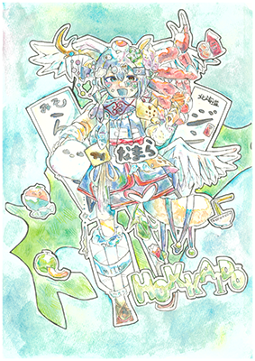 「ほっかいどう」画像