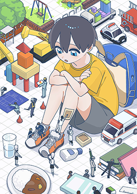 「おとなにおまかせ」画像