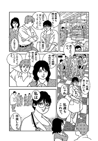 『School Days』 画像02