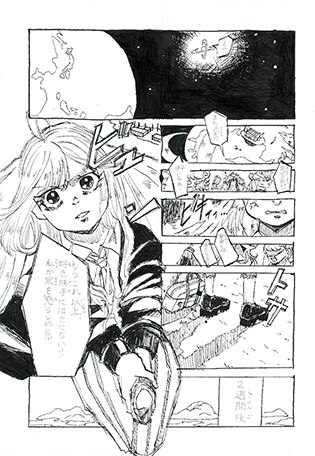 魔女と話す時計台　画像