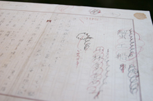 Handwritten manuscript of Kanikosen (Crab Cannery Ship) by Takiji Kobayashi